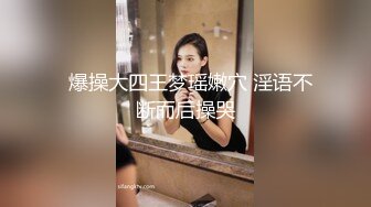  送喝醉的美女同事回家卧槽正玩她B的时候醒了