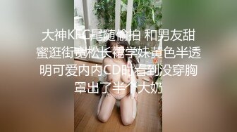 《极品泄密??无水首发》露脸才是王道！抖音、推特人气网红模特儿【许美仁】私拍~被四眼金主各种玩肏~极度反差婊