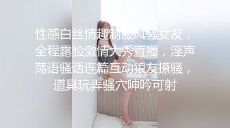 【新片速遞】  熟女级别风韵犹存半老徐娘的少妇，露脸情趣黑丝内衣手指掰穴自慰深喉道具插穴开发久了鲍鱼也大了