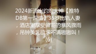 绿奴让大屌无套操爱妻