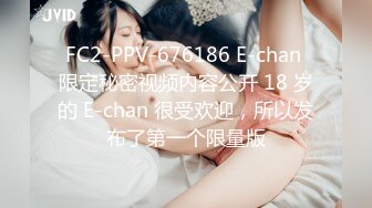 STP30717 ✿网红女神✿ 最新超人气极品网红美少女▌不见星空▌性感台球陪玩助教 肉棒一杆进洞 白浆横流后入蜜桃臀爆射