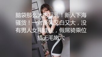 星空无限传媒最新出品力作-性闻联播3 性感制服主持人调节家庭暴力反遭性暴力 一顿猛操干到没脾气