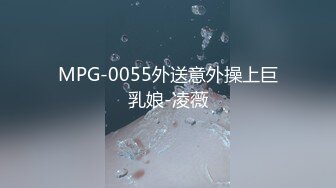 售价298顶级NTR性爱大轰趴，推特大神【飓风】订阅，极品丝袜人妻，绿帽 情趣 制服 黑丝3P淫乱盛宴 (5)