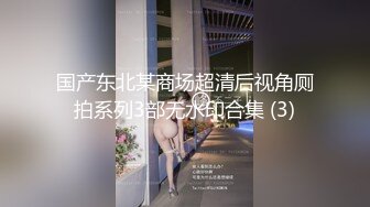 还赶着上夜班的护士女友让我快点射