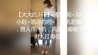 商场女厕偷拍 好身材的黑丝美女销售