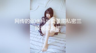 变态多厕所偷拍美女换衣服