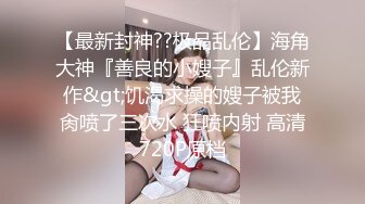 【自整理】练习瑜伽的苗条少女把紧身裤剪个破洞做一字马劈叉，这下不勒小逼了！【203V】 (178)