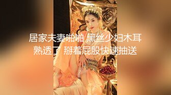 抖音巨乳網紅李雅性愛合輯Ⅰ商超公廁舔玩肉棒口爆酒店束縛深喉穿黑絲制服乳交激烈啪啪等 720p