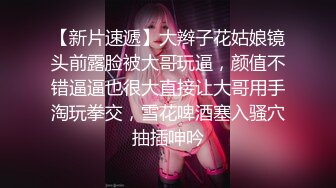 漂亮伪娘 和小哥哥互相吃鸡 骚穴操的很舒坦 呻吟不停 口爆吃精 小牛子也被小哥哥撸射了