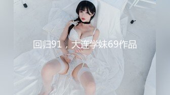 二次元的小萝莉【70后小奶狗】 黑丝诱惑~跳蛋自慰~掰穴喷尿【60v】 (7)