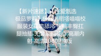 STP32610 蜜桃影像传媒 PMTC042 同城约啪之裸体厨娘的极品服务 唐雨菲