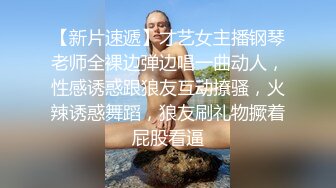 爆艹极品校花学生制服侄女