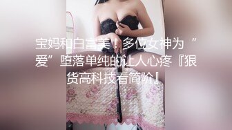 闷闷的老婆，绝对骚