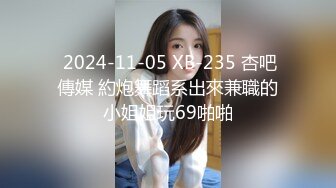 国产AV 天美传媒 TM0117 致命女人 苡若