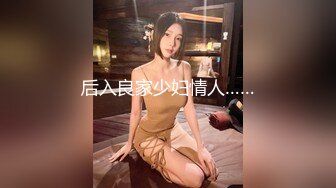 [3D国漫] 落榜女神的网红路-御姐被居家寝取 经典剧情牛头人爱好者 经典之作