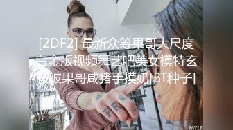 360摄像头酒店偷拍 豪华豹纹房系列 偷拍各种小情侣夫妻性爱啪啪合集【60v】 (16)