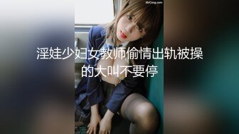 【金三角猎艳】偷拍上门小少妇，设备升级清晰度提升不少，淫荡骚妇被干得直呼求饶，高清源码录制