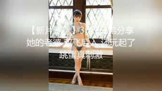 【新片速遞】居家小夫妻，直播赚钱日常性爱生活，姿势超多玩69，无套内射