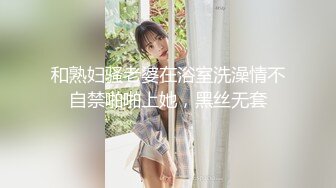 广西夫妻，女仆制服诱惑，单男勿扰