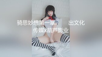 顶级Cosplay啪啪后入顶级肥臀大屁股混血美女 无套后入内射流精