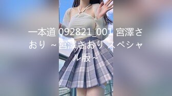 这个女优好棒 DX ＃10