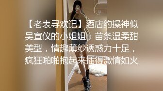 半糖女海王【丸子甜甜酱】约男主多场3P啪啪~无套内射！ 更新至2月6日【210v】 (161)