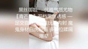 【Stripchat】混血美乳女主播「Sa_shimi」黑丝眼镜娘浴缸诱惑，玩弄双穴尿到浴缸里【自压水印】