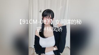  最新泄密顶级性爱美国9寸大屌男友和香港长腿嫩模女友疯狂性爱事翘丰臀骑乘直顶花心