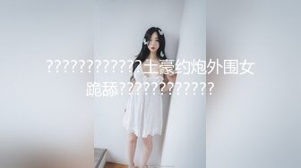 ✿网红女神✿ 最新超人气爆乳貌美少女▌小桃酱▌心机女秘书 高跟爆裂黑丝诱惑老板 精液淫靡浇筑小嘴吞食