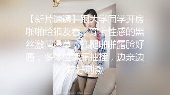 【新片速遞】 巨乳小姐姐 太舒服了老公用力 看你满身汗男人就是累又出钱又出力 身材丰满性格不错 被镜头前扛着腿猛操 大奶子甩不停