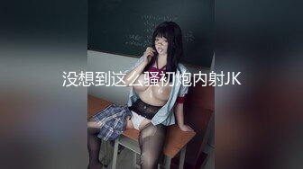 夫妻秀