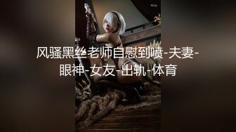 高颜值眼镜妹，奶水涨得胸疼，发骚挤奶，小穴跟着痒 换了几种道具插进去 舒服舒服，胖老公满足不了！