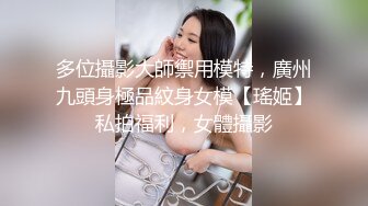 母狗的极致高潮，平台人气巅峰SM绳艺激情演绎，奶头逼逼的刺激享受，淫语调教鞭打刺激，全身逼逼滴蜡诱惑