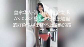 91制片厂 合租男女 无法回房的她 成了我的炮友-陈萌