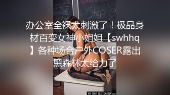 SWAG 白色网袜zw~ Mimisocute