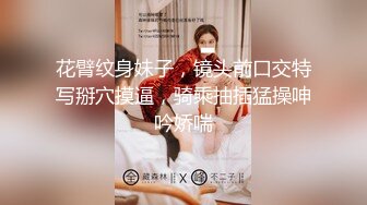 《震撼㊙️泄密》贴吧换图流出前女友分手后被渣男曝光大量不雅自拍视图37套各种表里不一美女反差婊基本都露脸222V 460P