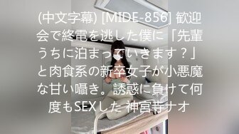   小女友洗白白贴面膜女仆装黑网袜超级诱惑，和男友啪啪做爱爆操白虎穴