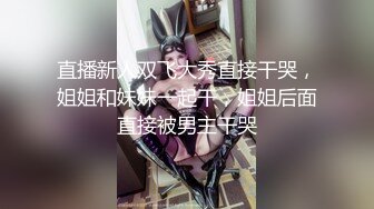 【唯美流出】超爆网红美少女『铃木美咲』大尺淫乱私拍《原神芭芭拉篇》呻吟骑乘爆射