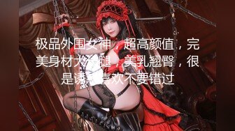 美女落九川清纯系活力美少女  甜美带点可爱 年纪不大却骚的很  掏出白嫩奶子揉捏乳夹  特写抽插高科技振动棒