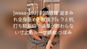 爆乳奶萝调教爆炸椰奶波霸美少女▌小巨▌吃鸡双排开麦挨操 你的队友正在被深深后入 激怼紧实饱满白虎