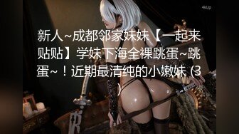 【新片速遞】  ✨熟女人妻约炮网友偷情小伙无套做爱，骚货穿上黑丝技术熟练配合默契颜射吞精【新片速遞】  ✨熟女人妻约炮网友偷情小