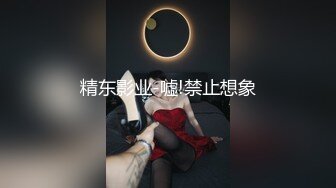  黑丝美眉 小娇乳 小粉穴 被大鸡吧无套输出 白浆四溢 内射小骚逼