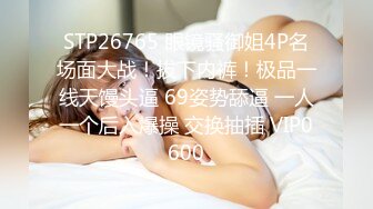 漂亮美眉被无套爆菊花 这么粉嫩的小鲍鱼也操腻了 美眉身材不错 操的骚叫不停