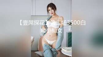 FC2-PPV-1921054 【完全业馀113】骗子19岁第二部，完整出场，人气S级美少女衣服束缚性