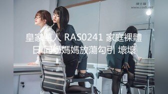 STP30669 外围女探花鬼脚七酒店约炮??专业按摩技师下海兼职外围，身材娇小口活特别棒 VIP0600