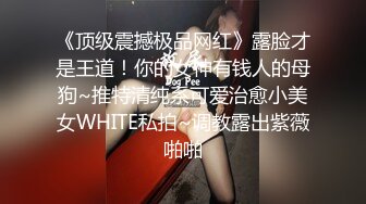 美女教师身穿女仆装跪在胯下口交服务 骑操淫穴 大屌撑满润滑湿暖蜜穴 美妙后入Q弹蜜桃臀