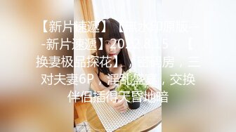 餐厅女厕蹲守年轻服务员的极品美鲍