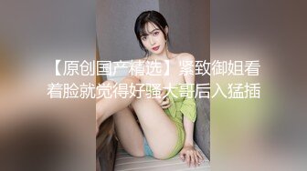 极品反差婊高颜值情侣家中艹逼，舔逼吃掉，无套插入，能看见大屌在嫩逼中进进出出！