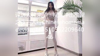 评选大片来了！视觉冲击欲望之夜三人行Chinesehomemadevide_16451096220964046