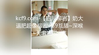   颜值不错的爆乳少妇，全程露脸跟大哥激情啪啪，让大哥各种玩弄抽插，吃奶玩逼激情上位